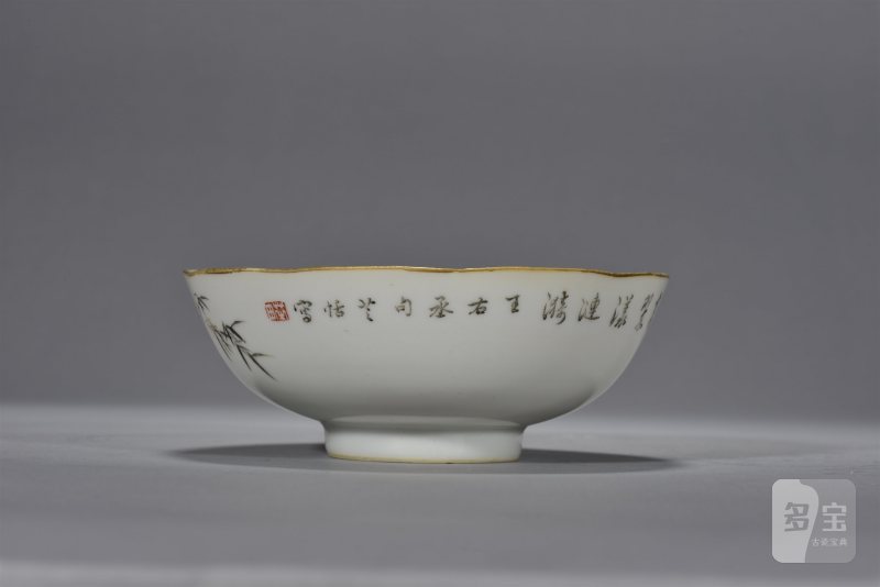 清光绪 芝恬墨竹图碗 - 图4